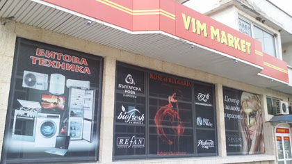 Overseas Vietnamese’s trade centre opens in Bulgaria